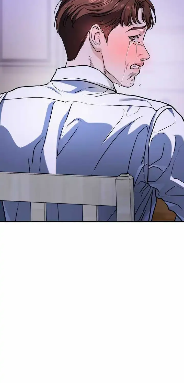 I Can’t Wait To Eat You Zinmanga X Chapter 45 Page 13