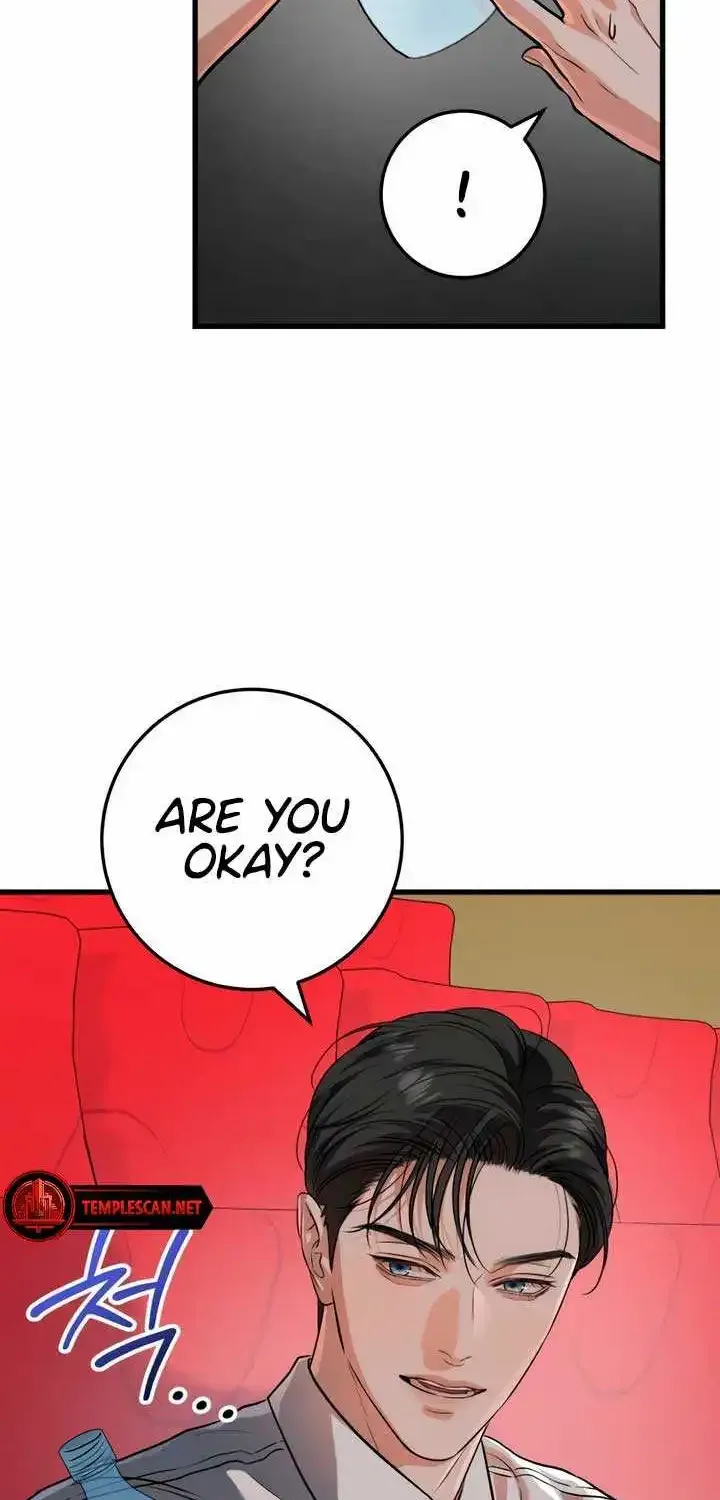 I Can’t Wait To Eat You Zinmanga X Chapter 45 Page 19