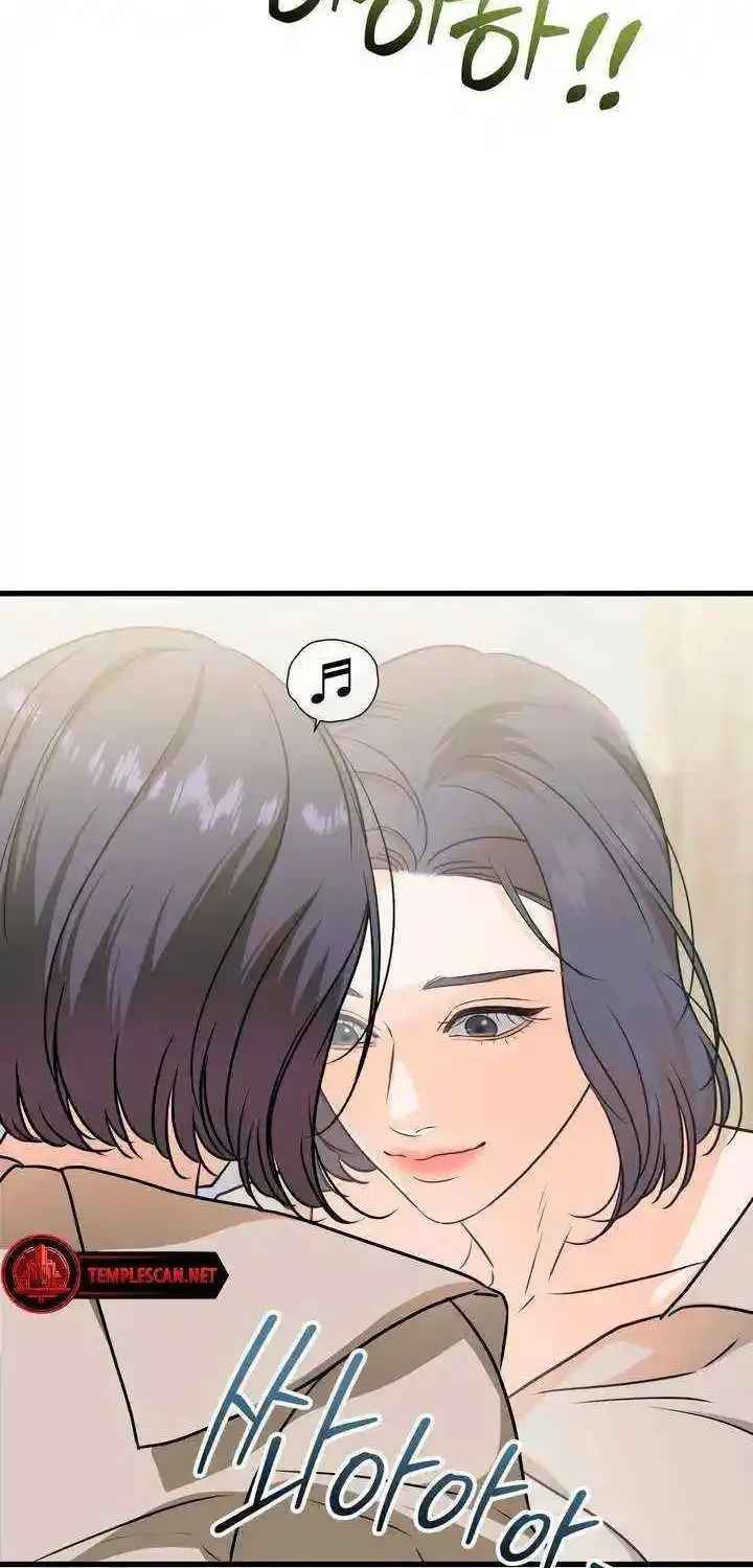 I Can’t Wait To Eat You Zinmanga X Chapter 42 Page 74