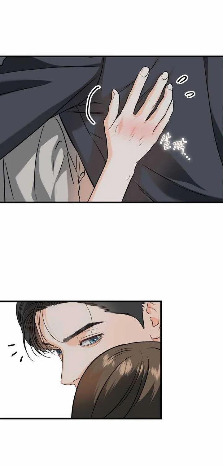 I Can’t Wait To Eat You Zinmanga X Chapter 33 Page 43