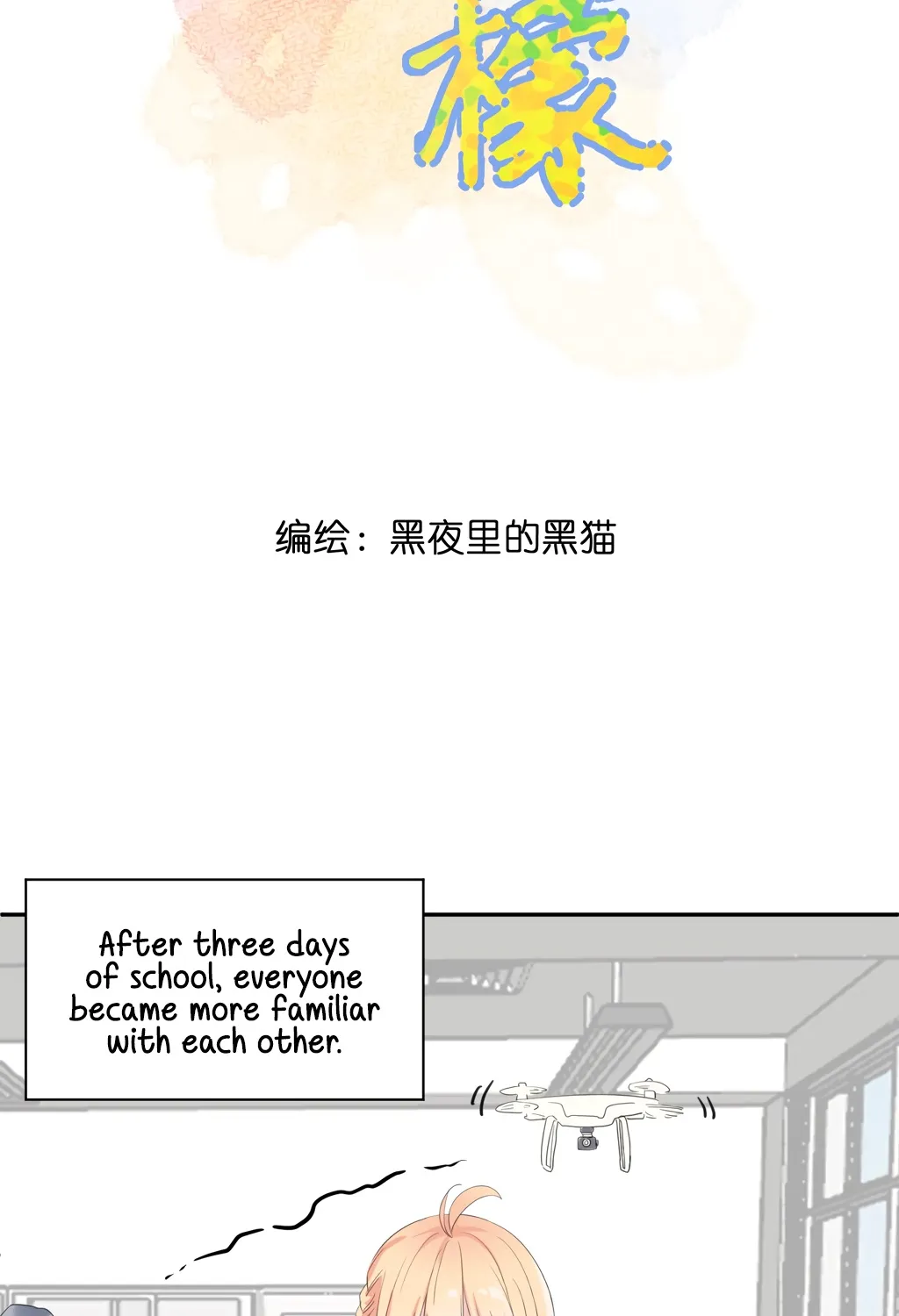 Lemon Zinmanga X Chapter 3 Page 3