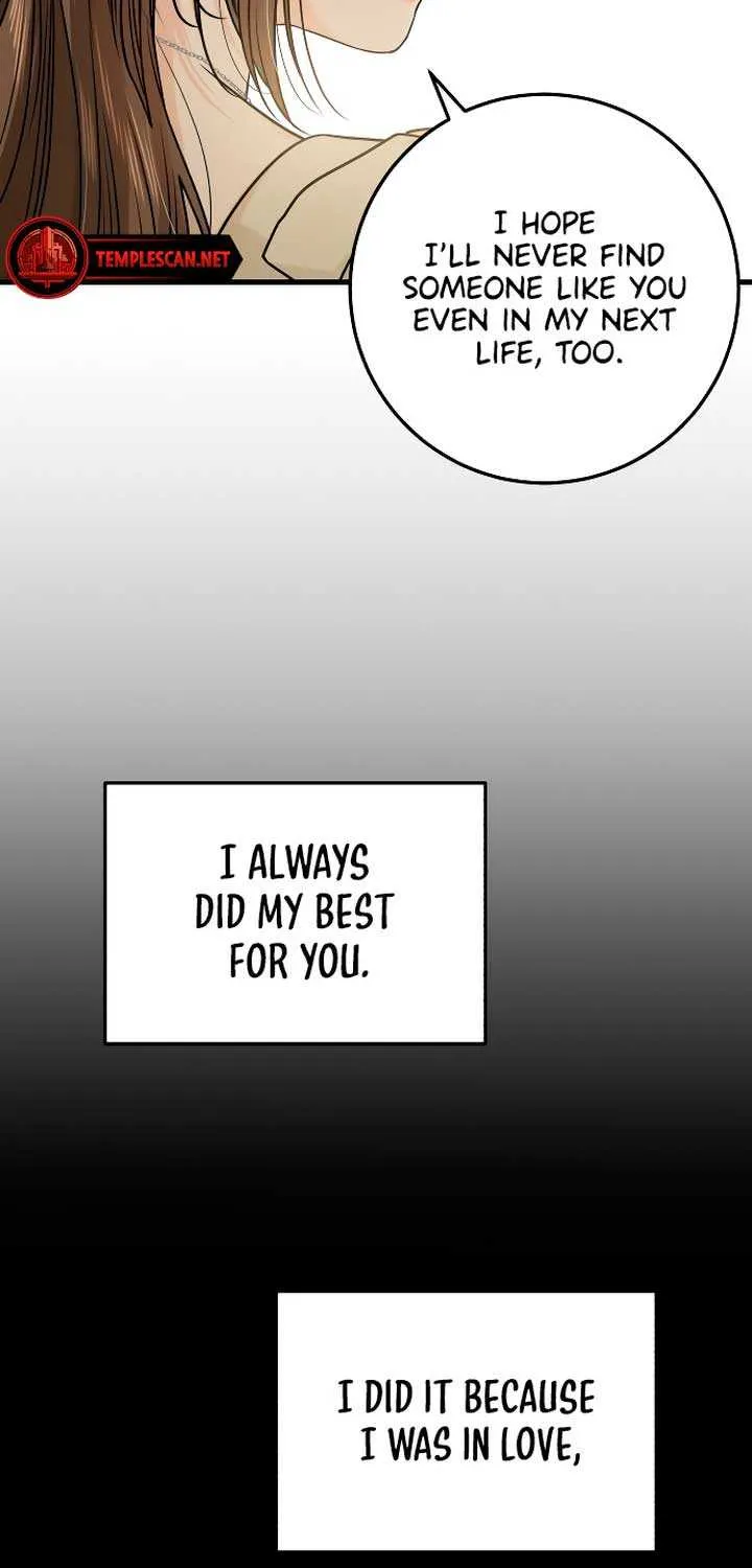I Can’t Wait To Eat You Zinmanga X Chapter 24 Page 12