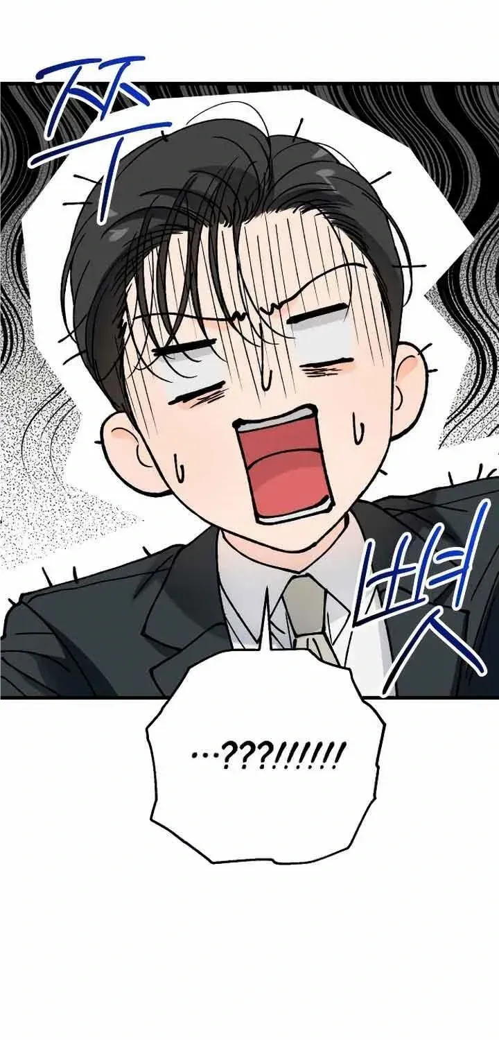 I Can’t Wait To Eat You Zinmanga X Chapter 20 Page 47