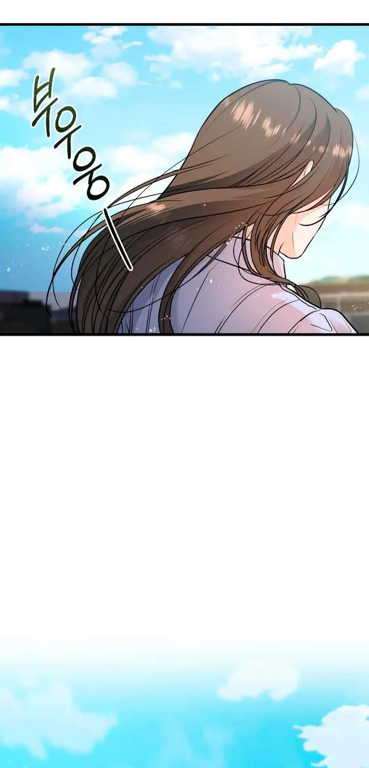 I Can’t Wait To Eat You Zinmanga X Chapter 18 Page 29
