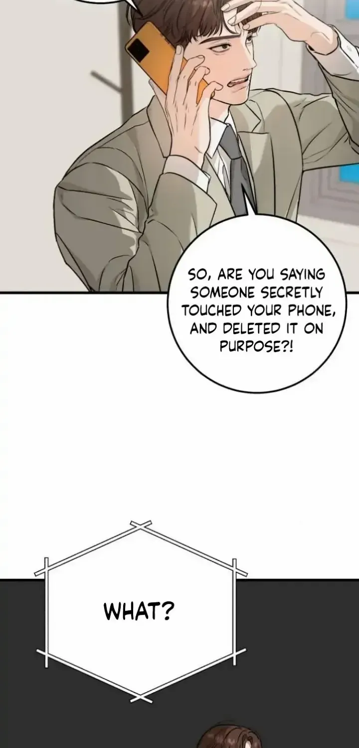 I Can’t Wait To Eat You Zinmanga X Chapter 15 Page 18