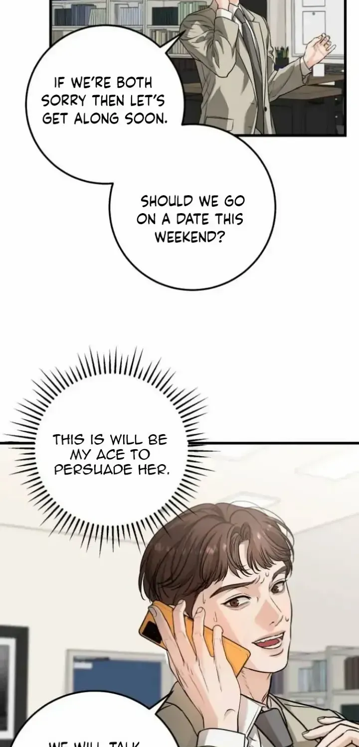 I Can’t Wait To Eat You Zinmanga X Chapter 15 Page 24