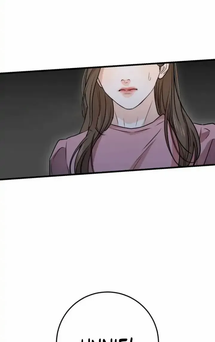 I Can’t Wait To Eat You Zinmanga X Chapter 11 Page 29