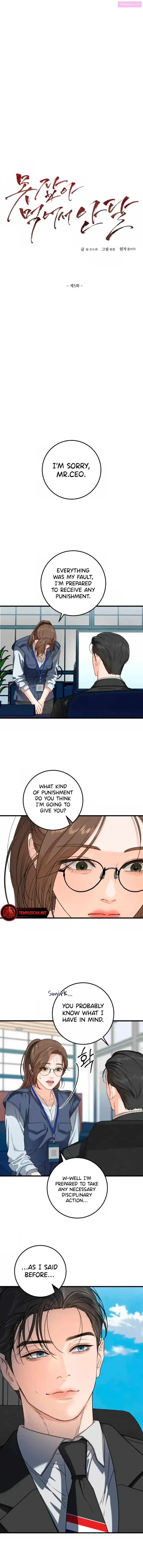 I Can’t Wait To Eat You Zinmanga X Chapter 5 Page 2