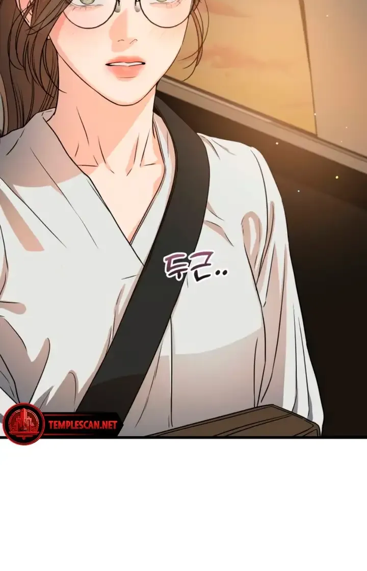 I Can’t Wait To Eat You Zinmanga X Chapter 5 Page 69