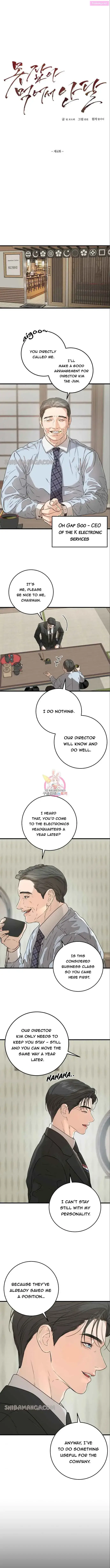 I Can’t Wait To Eat You Zinmanga X Chapter 4 Page 1