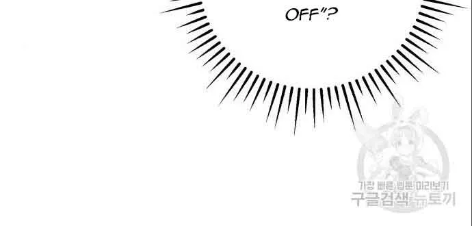 I Can’t Wait To Eat You Zinmanga X Chapter 4 Page 22