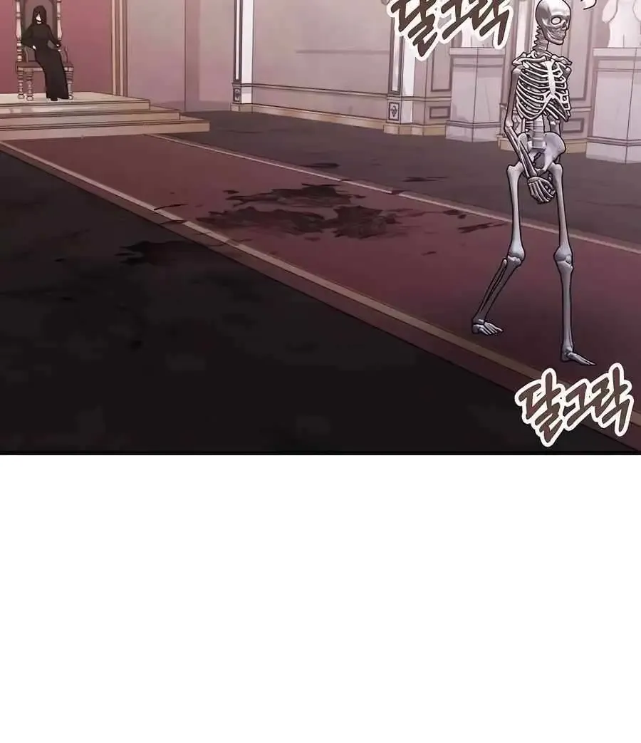 Transcension Academy Zinmanga X Chapter 132 Page 54