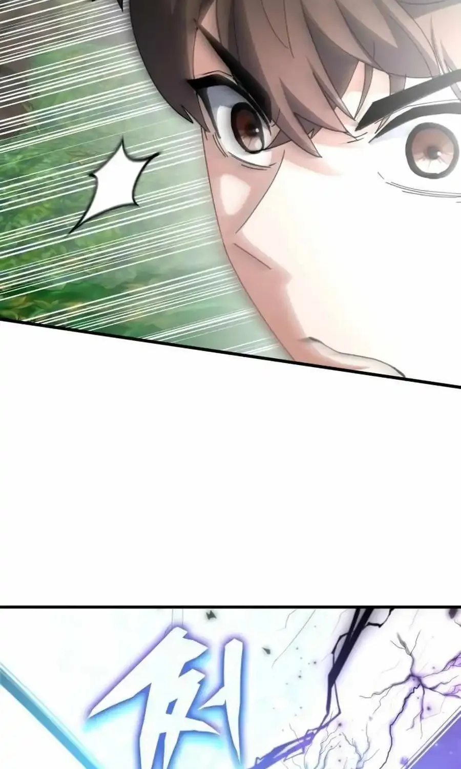 Transcension Academy Zinmanga X Chapter 124 Page 46