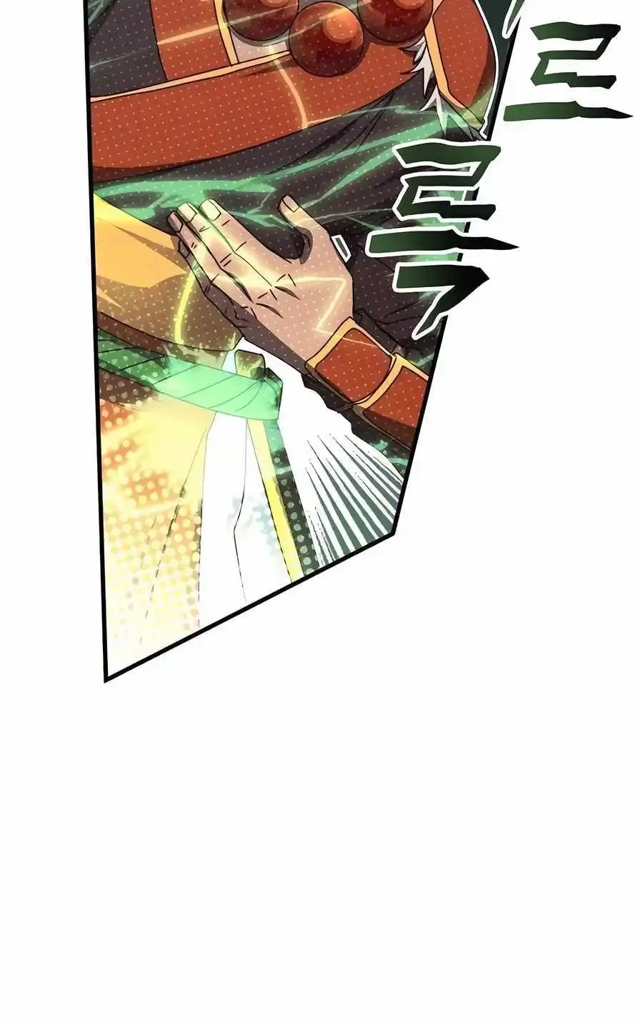 Transcension Academy Zinmanga X Chapter 118 Page 53