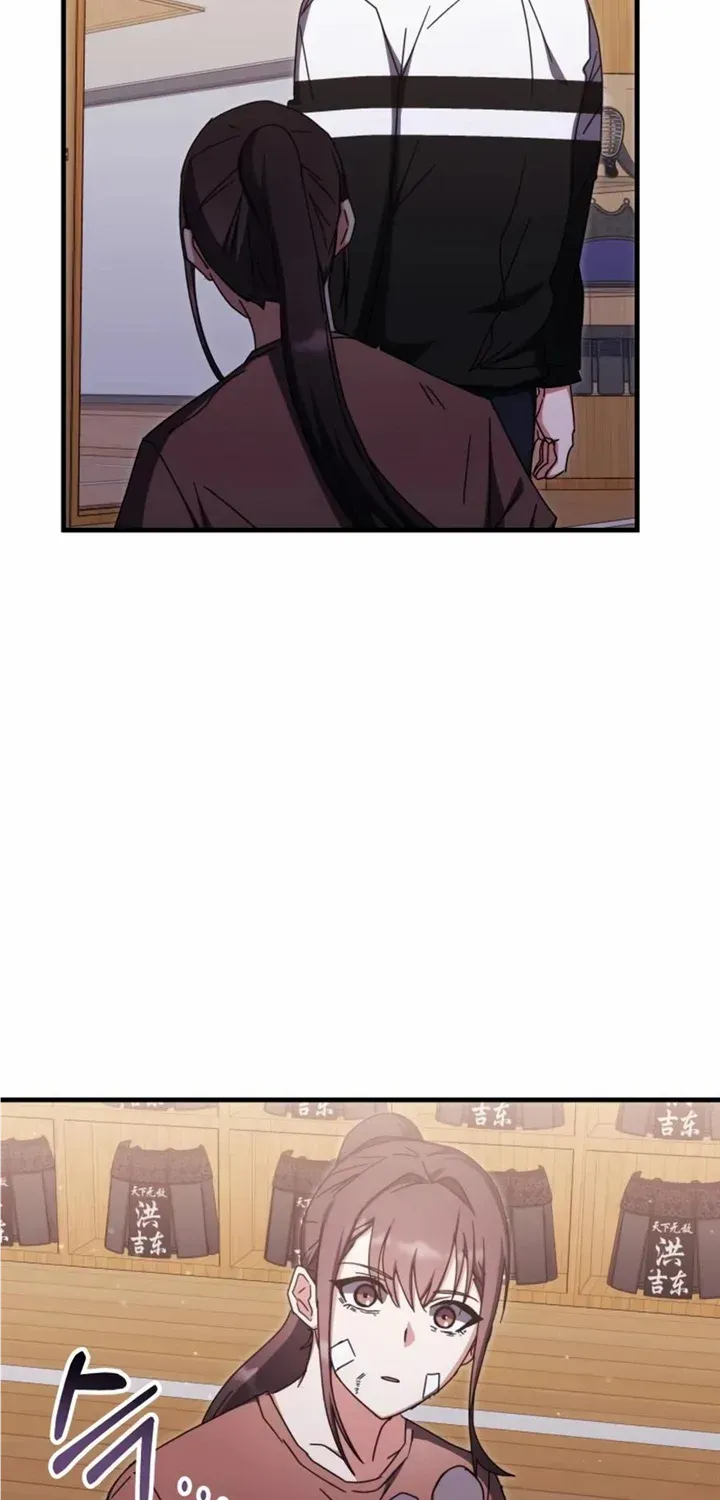 Transcension Academy Zinmanga X Chapter 85 Page 72