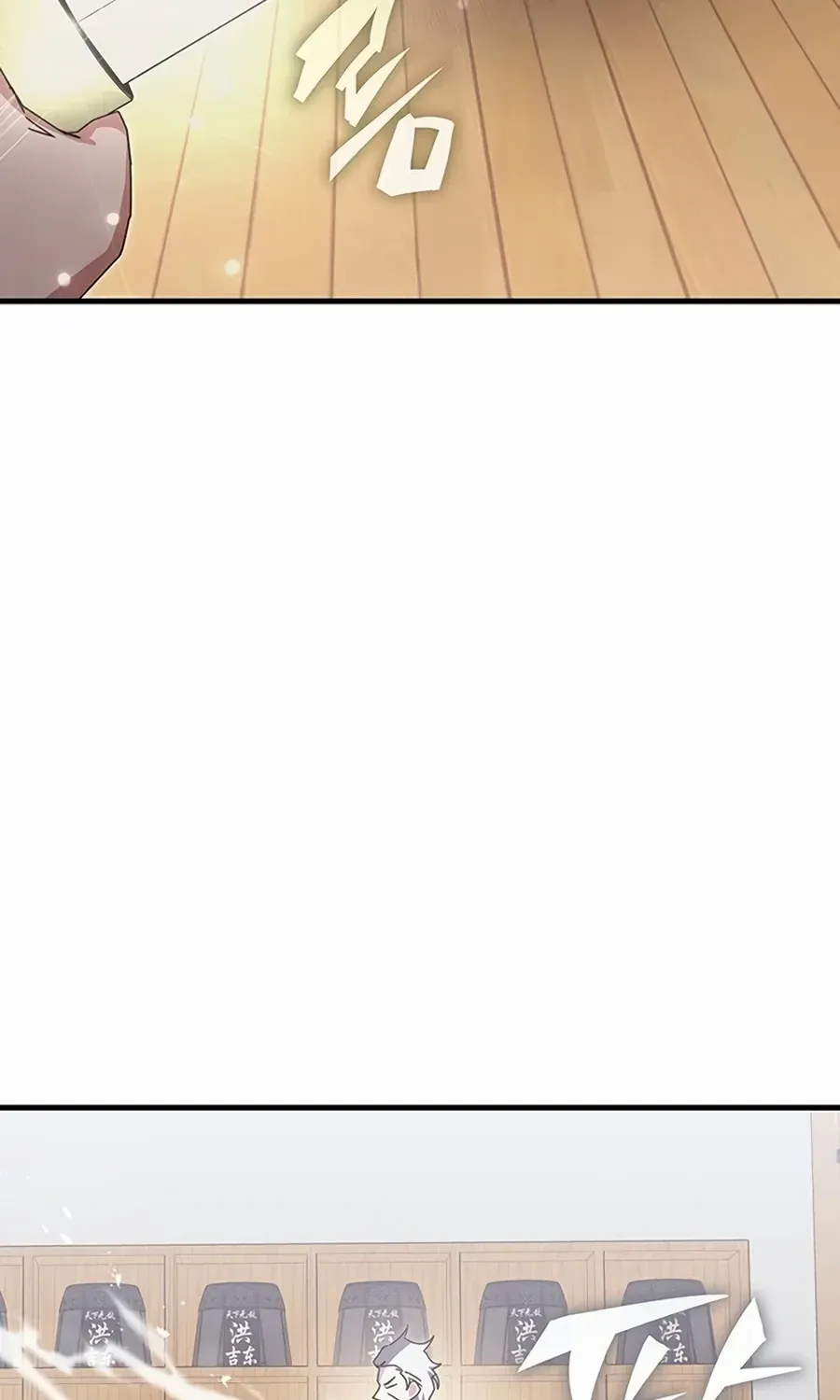 Transcension Academy Zinmanga X Chapter 78 Page 91