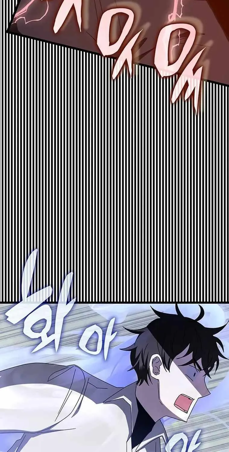 Transcension Academy Zinmanga X Chapter 73 Page 90