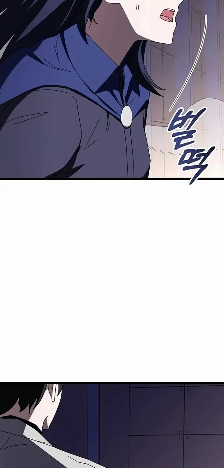 Transcension Academy Zinmanga X Chapter 70 Page 122