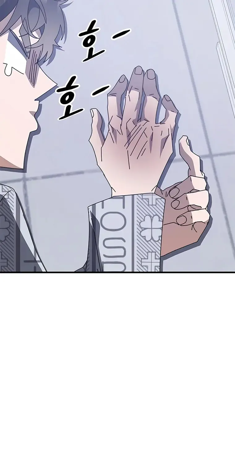 Transcension Academy Zinmanga X Chapter 53 Page 121