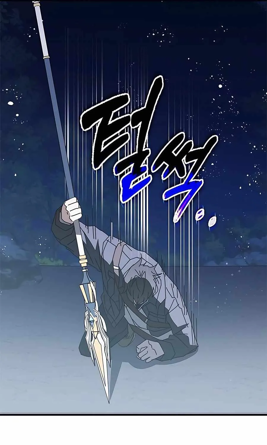 Transcension Academy Zinmanga X Chapter 51 Page 163