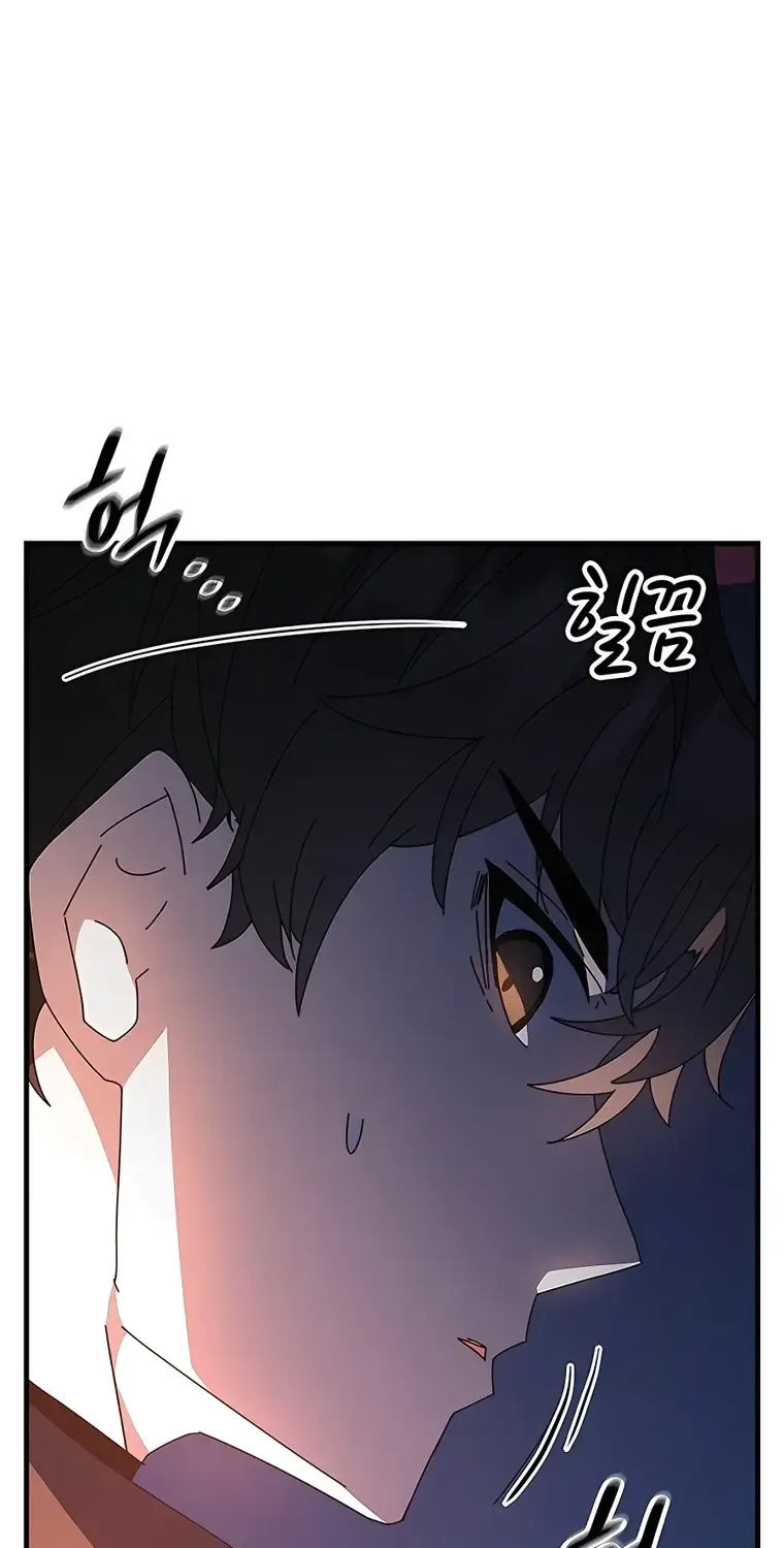 Transcension Academy Zinmanga X Chapter 50 Page 17