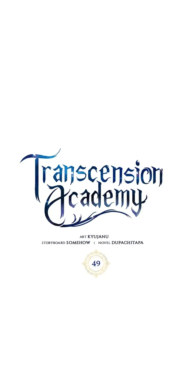 Transcension Academy Zinmanga X Chapter 49 Page 1