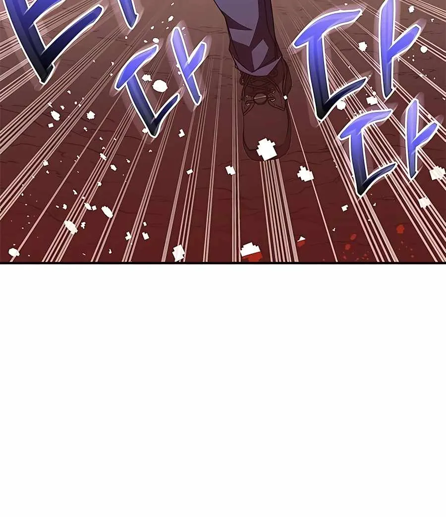 Transcension Academy Zinmanga X Chapter 47 Page 42