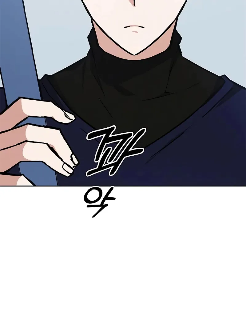 Transcension Academy Zinmanga X Chapter 34 Page 111
