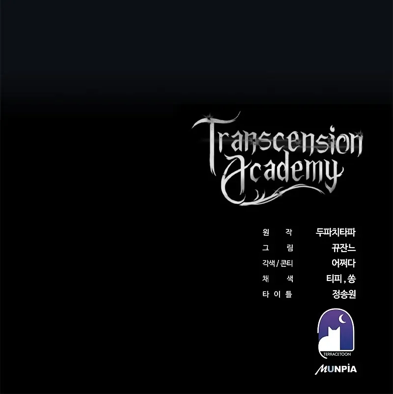 Transcension Academy Zinmanga X Chapter 34 Page 135