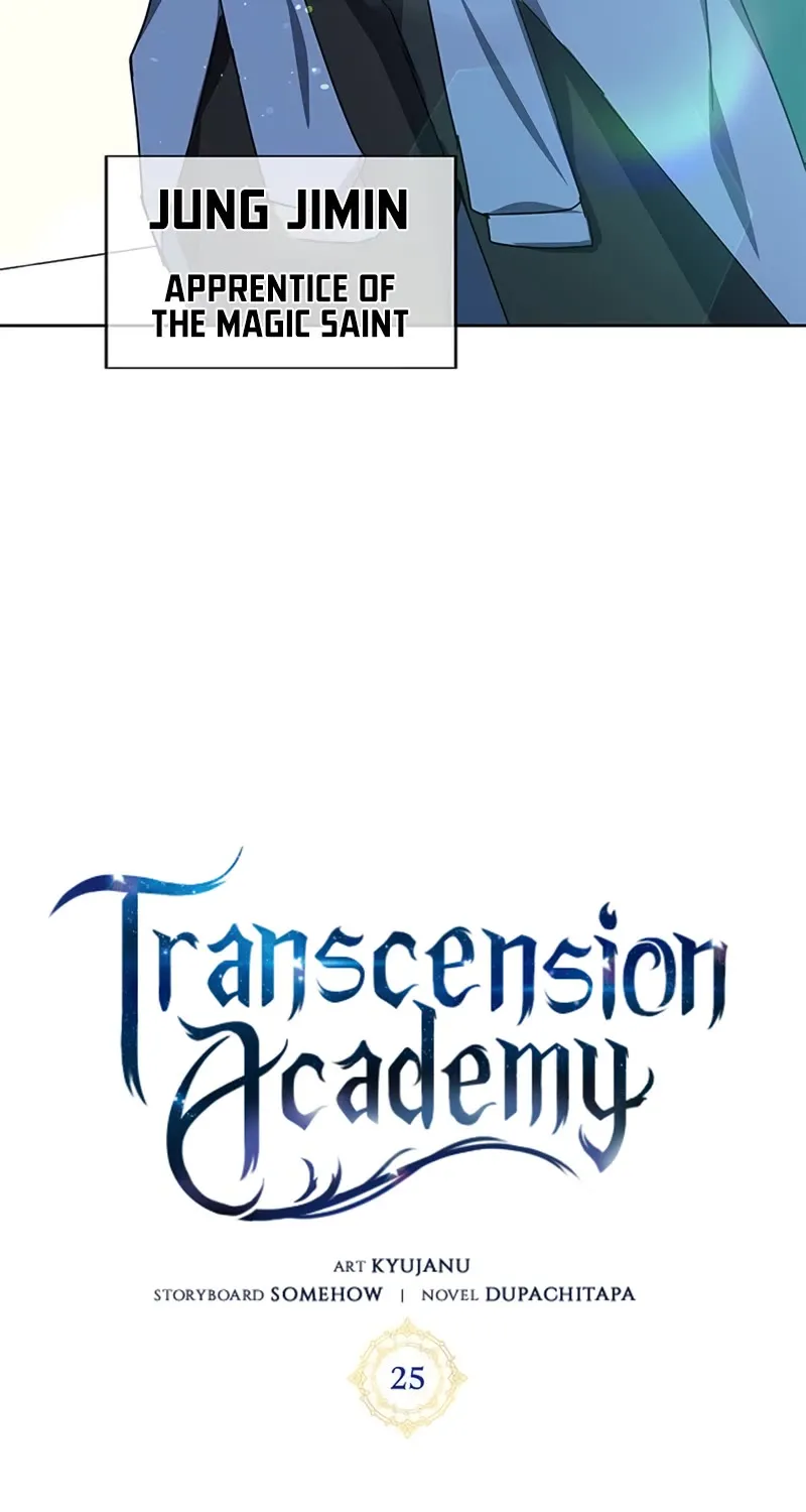 Transcension Academy Zinmanga X Chapter 25 Page 30
