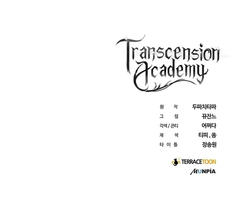 Transcension Academy Zinmanga X Chapter 16 Page 139