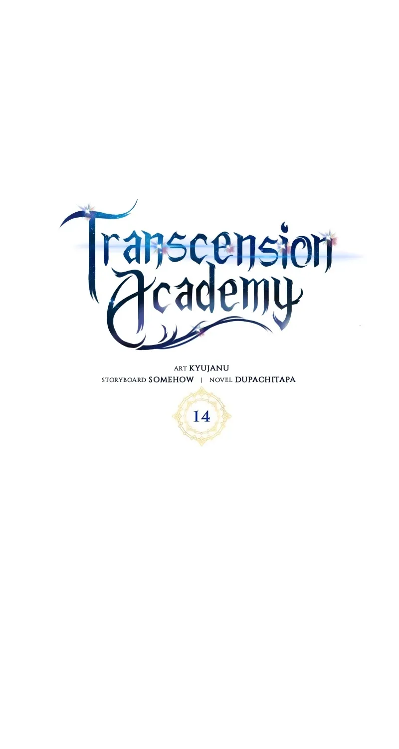 Transcension Academy Zinmanga X Chapter 14 Page 24
