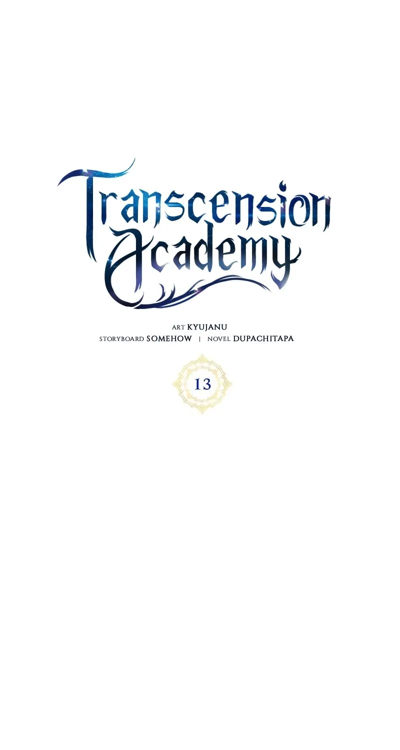 Transcension Academy Zinmanga X Chapter 13 Page 42
