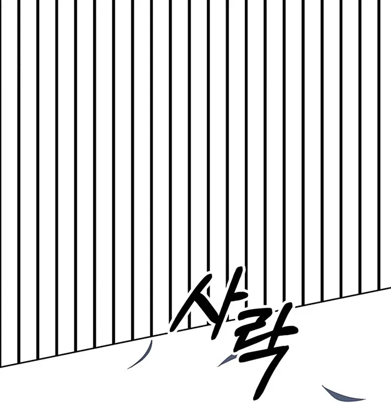 Transcension Academy Zinmanga X Chapter 13 Page 105