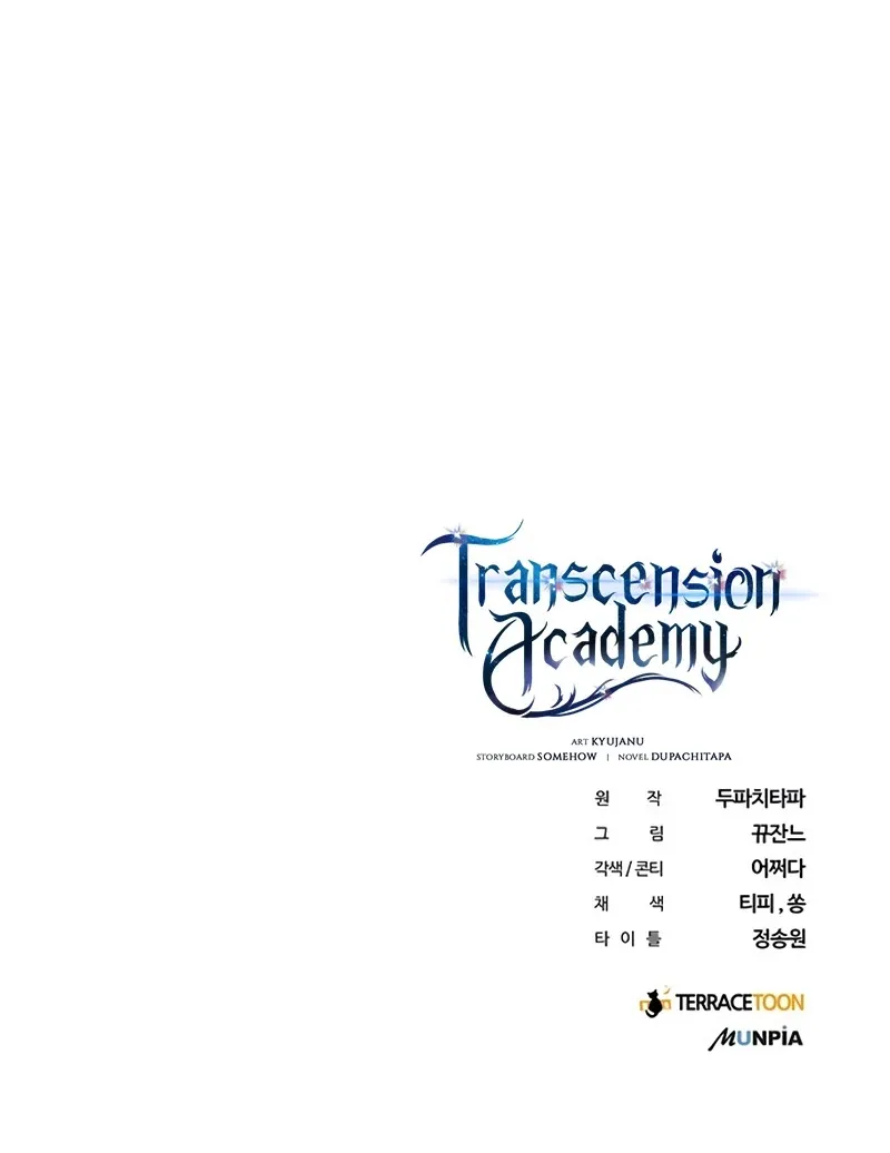 Transcension Academy Zinmanga X Chapter 12 Page 135