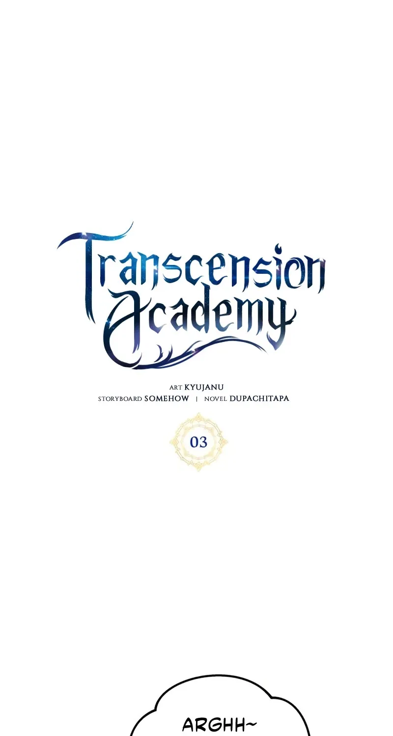 Transcension Academy Zinmanga X Chapter 3 Page 70